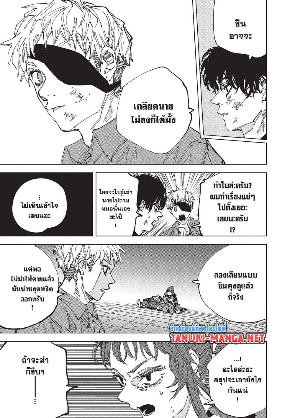Manga-lc-com อ่านมังงะ อ่านการ์ตูน ออนไลน์ ฟรี Sakamoto Days ตอนที่ 1 2 3 4 5 6 7 8 9 10 11 12 13 14 ฟรี ไม่มีโฆษณา Manga-lc - อ่าน มังงะ อ่าน การ์ตูน ออนไลน์ อ่านมังงะ ฟรี
