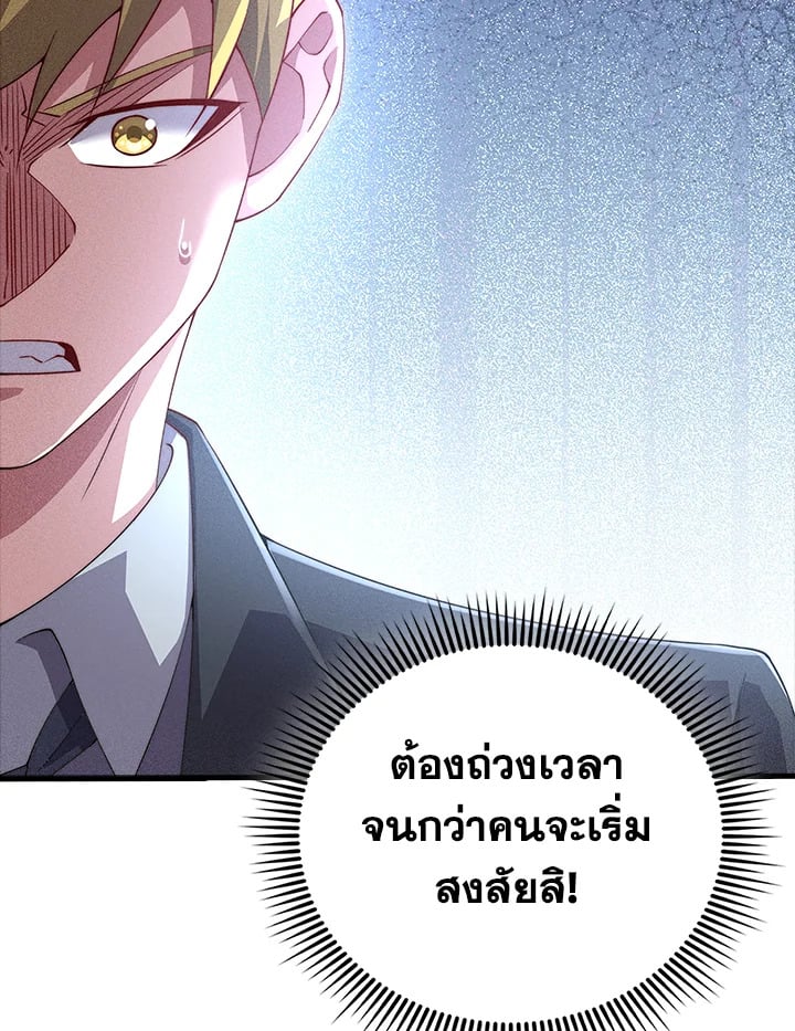 Manga-lc-com อ่านมังงะ อ่านการ์ตูน ออนไลน์ ฟรี The Lord of Coins ตอนที่ 1 2 3 4 5 6 7 8 9 10 11 12 13 14 ฟรี ไม่มีโฆษณา Manga-lc - อ่าน มังงะ อ่าน การ์ตูน ออนไลน์ อ่านมังงะ ฟรี