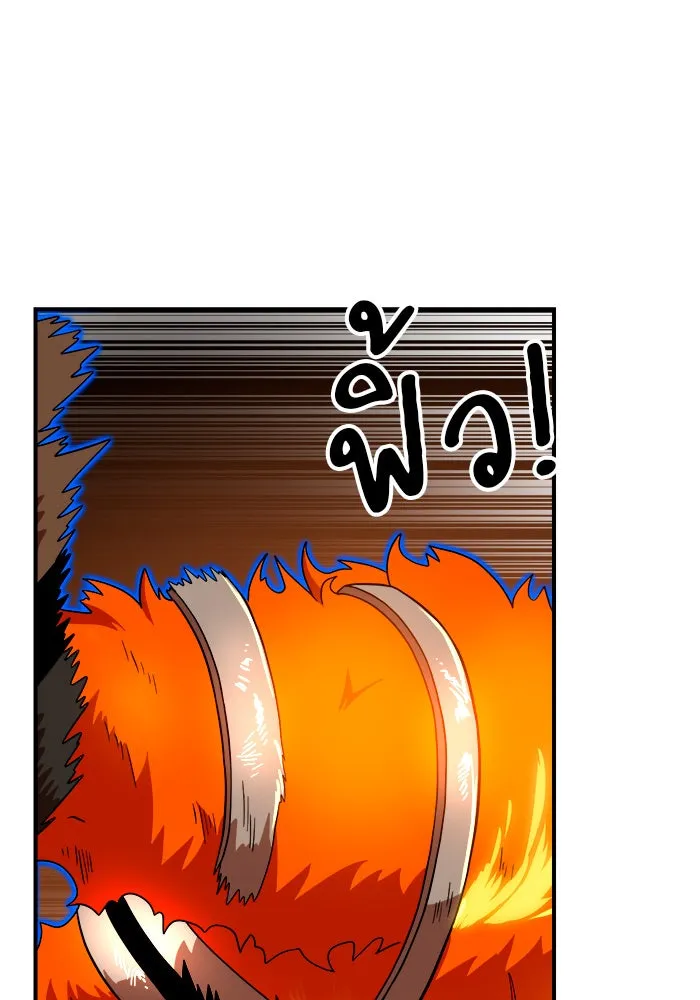 Double Click ตอนที่ 71 รูปที่ 107