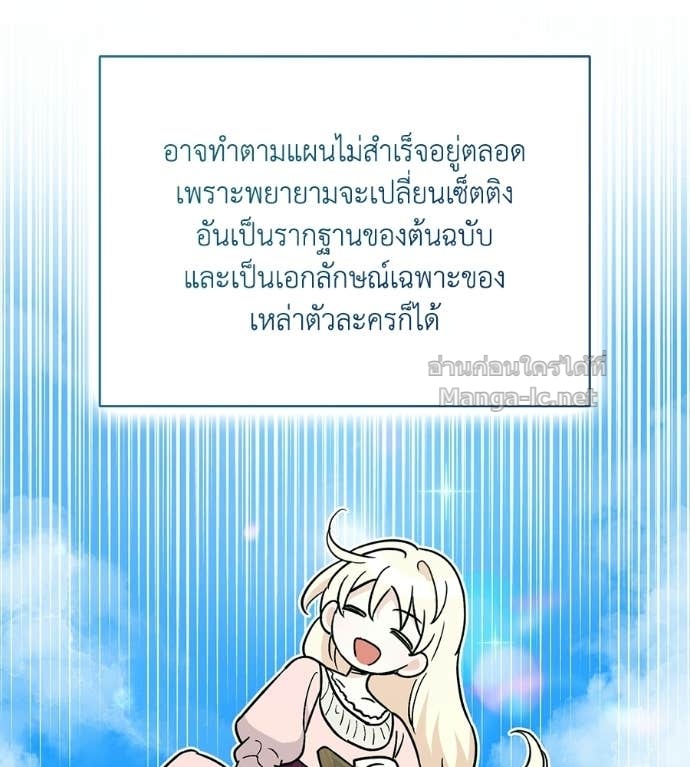 Doujin-Lc- อ่าน โดจิน มังฮวา เกาหลี ญี่ปุ่น จีน แปลไทย คิดว่าการบิดเบือนต้นฉบับ มันทำได้ง่าย ๆ หรือไง ตอนที่ 1 2 3 4 5 6 7 8 9 10 11 12 13 14 ฟรี ไม่มีโฆษณา อ่าน โดจิน Manhwa เกาหลี ญี่ปุ่น จีน เรามีครบ คัดมาให้เน้นๆ โดจิน 18+ รับประกันความฟินโดย Doujin Lc