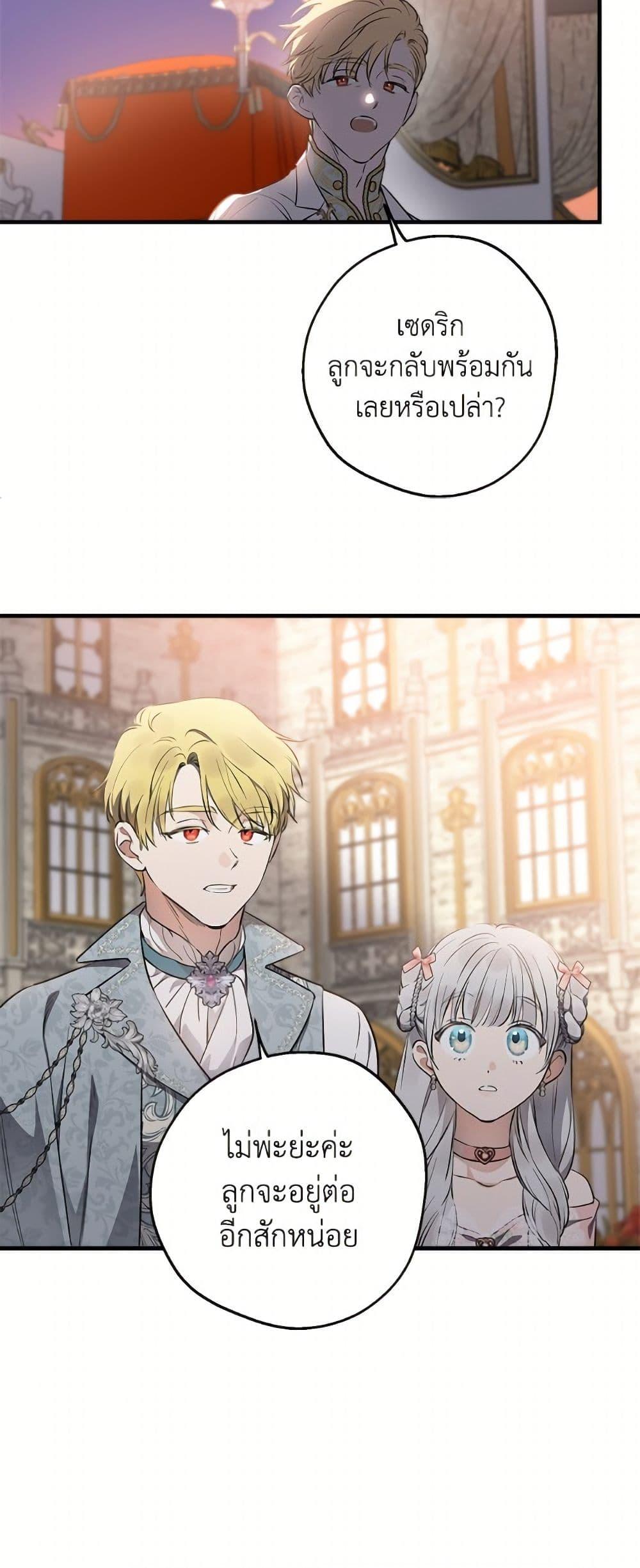 Manga-lc-com อ่านมังงะ อ่านการ์ตูน ออนไลน์ ฟรี The Strongest Characters in the World are Obsessed With Me ตอนที่ 1 2 3 4 5 6 7 8 9 10 11 12 13 14 ฟรี ไม่มีโฆษณา Manga-lc - อ่าน มังงะ อ่าน การ์ตูน ออนไลน์ อ่านมังงะ ฟรี