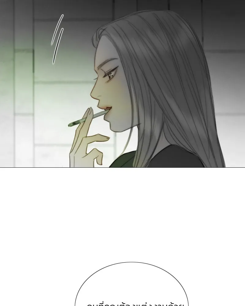 เซเรน่า ตอนที่ 79 รูปที่ 77