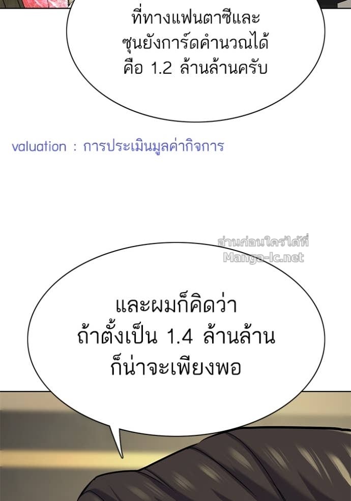 Doujin-Lc- อ่าน โดจิน มังฮวา เกาหลี ญี่ปุ่น จีน แปลไทย Reborn Rich ตอนที่ 1 2 3 4 5 6 7 8 9 10 11 12 13 14 ฟรี ไม่มีโฆษณา อ่าน โดจิน Manhwa เกาหลี ญี่ปุ่น จีน เรามีครบ คัดมาให้เน้นๆ โดจิน 18+ รับประกันความฟินโดย Doujin Lc