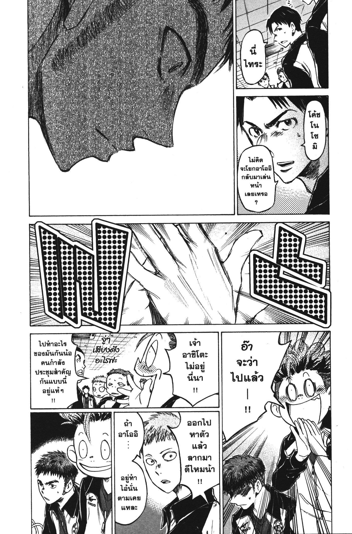 Manga-lc-com อ่านมังงะ อ่านการ์ตูน ออนไลน์ ฟรี Ao Ashi แข้งเด็กหัวใจนักสู้ ตอนที่ 1 2 3 4 5 6 7 8 9 10 11 12 13 14 ฟรี ไม่มีโฆษณา Manga-lc - อ่าน มังงะ อ่าน การ์ตูน ออนไลน์ อ่านมังงะ ฟรี