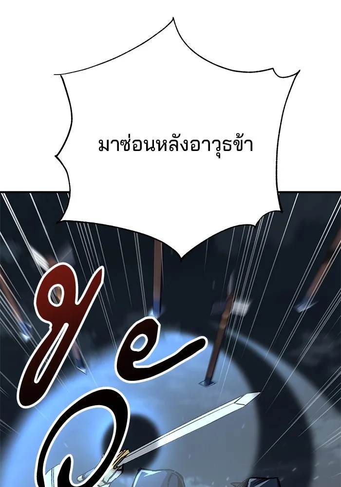 คุณปู่จอมยุทธกับหลานสาวสุดแกร่ง ตอนที่ 8 รูปที่ 37