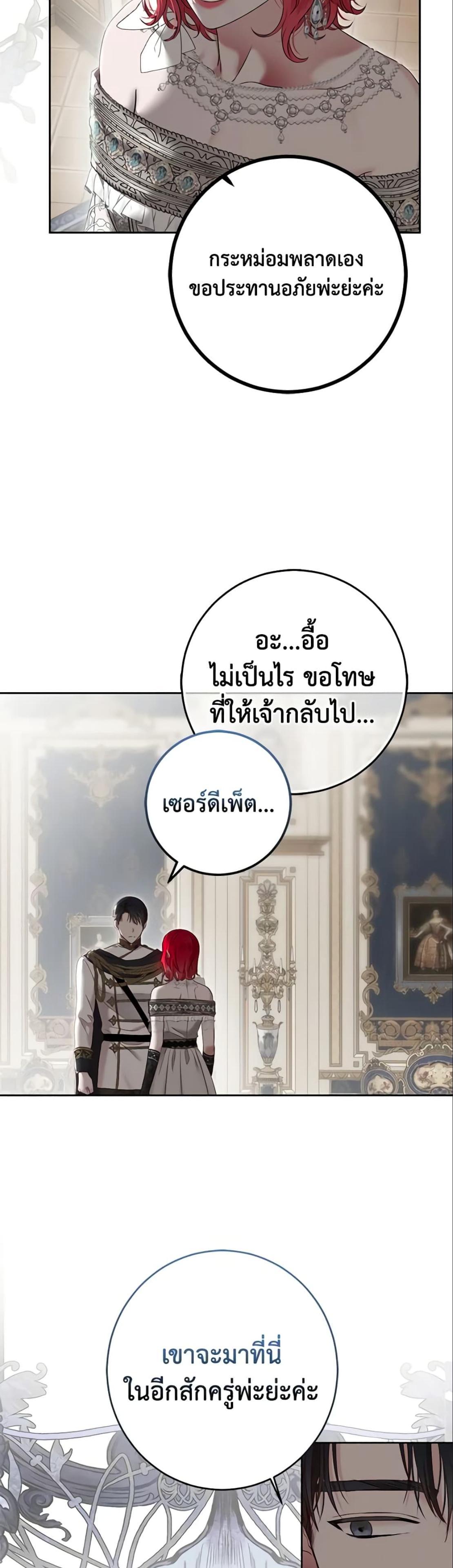 Manga-lc-com อ่านมังงะ อ่านการ์ตูน ออนไลน์ ฟรี I Fell into a Reverse Harem Game! ตอนที่ 1 2 3 4 5 6 7 8 9 10 11 12 13 14 ฟรี ไม่มีโฆษณา Manga-lc - อ่าน มังงะ อ่าน การ์ตูน ออนไลน์ อ่านมังงะ ฟรี