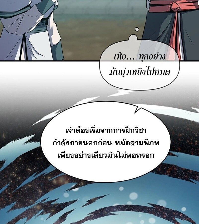 Manga-lc-com อ่านมังงะ อ่านการ์ตูน ออนไลน์ ฟรี The Best Martial Arts Instructor In The World ตอนที่ 1 2 3 4 5 6 7 8 9 10 11 12 13 14 ฟรี ไม่มีโฆษณา Manga-lc - อ่าน มังงะ อ่าน การ์ตูน ออนไลน์ อ่านมังงะ ฟรี