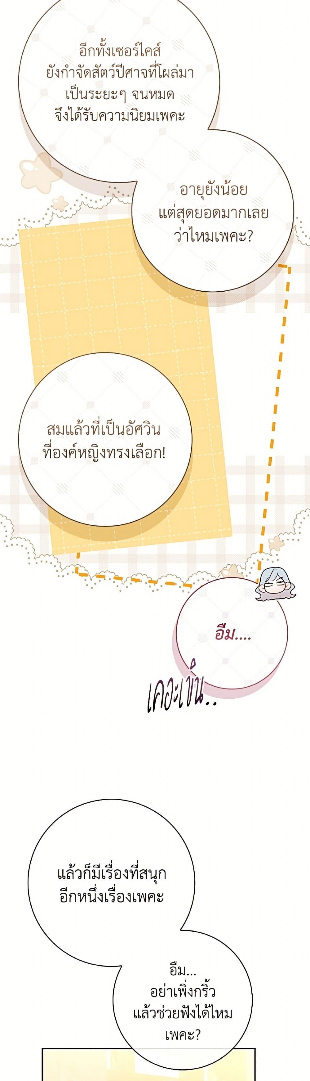 Manga-lc-com อ่านมังงะ อ่านการ์ตูน ออนไลน์ ฟรี I Adopted A Villainous Dad ตอนที่ 1 2 3 4 5 6 7 8 9 10 11 12 13 14 ฟรี ไม่มีโฆษณา Manga-lc - อ่าน มังงะ อ่าน การ์ตูน ออนไลน์ อ่านมังงะ ฟรี