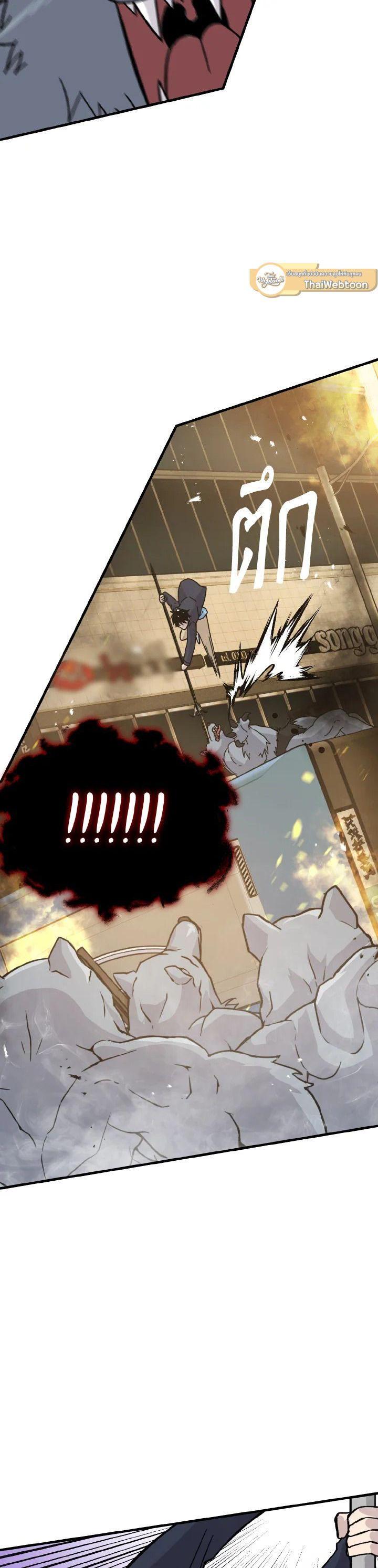 Manga-lc-com อ่านมังงะ อ่านการ์ตูน ออนไลน์ ฟรี The Demon King Levels Up ตอนที่ 1 2 3 4 5 6 7 8 9 10 11 12 13 14 ฟรี ไม่มีโฆษณา Manga-lc - อ่าน มังงะ อ่าน การ์ตูน ออนไลน์ อ่านมังงะ ฟรี