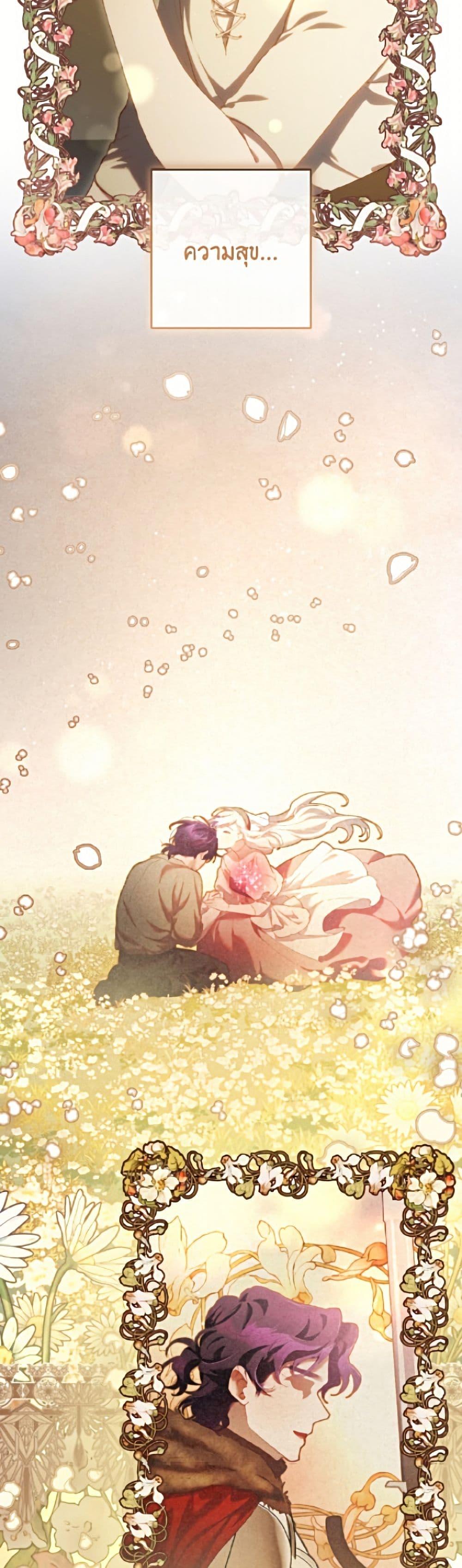 Manga-lc-com อ่านมังงะ อ่านการ์ตูน ออนไลน์ ฟรี Second Life of a Trash Princess ตอนที่ 1 2 3 4 5 6 7 8 9 10 11 12 13 14 ฟรี ไม่มีโฆษณา Manga-lc - อ่าน มังงะ อ่าน การ์ตูน ออนไลน์ อ่านมังงะ ฟรี