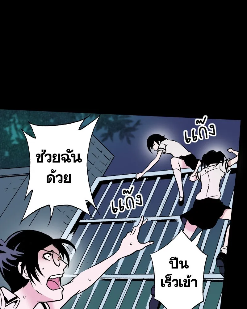 การิน BlaCX ปริศนาอาถรรพ์สีดำ ตอนที่ 30 ปราสาทผีสิงของการิน (2) รูปที่ 40