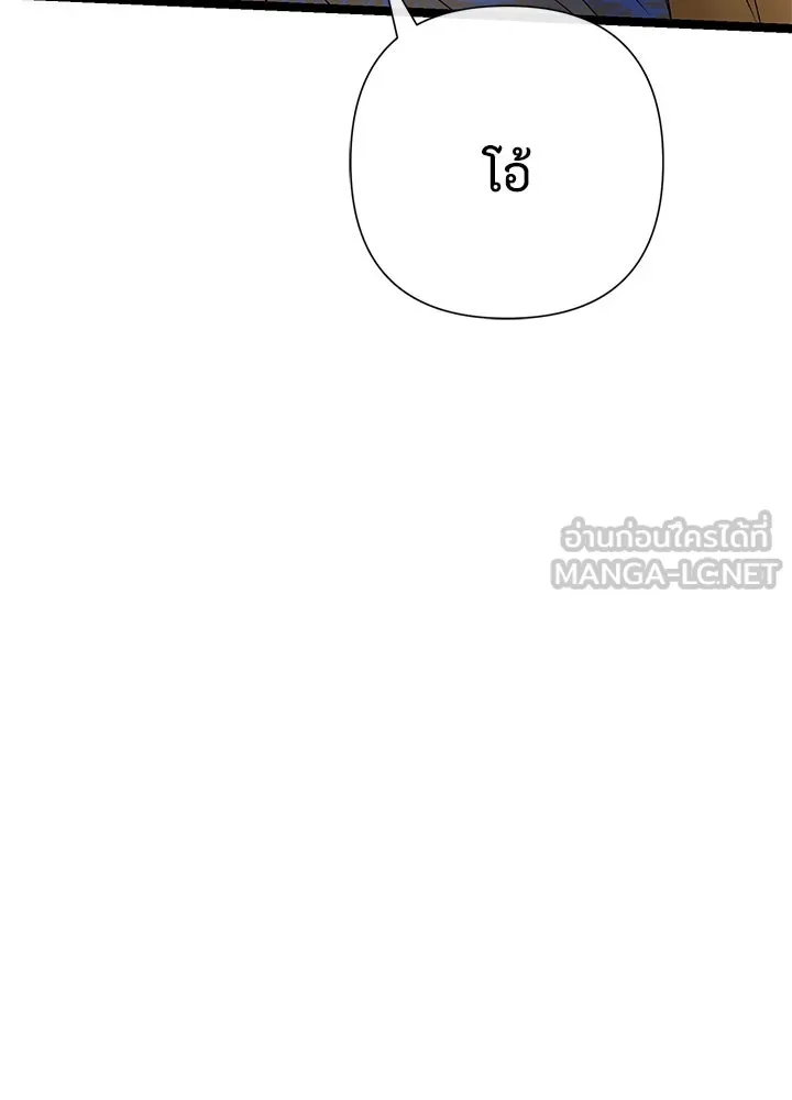 องค์ชายผู้อื้อฉาว ตอนที่ 79 (จบซีซัน 2) รูปที่ 18