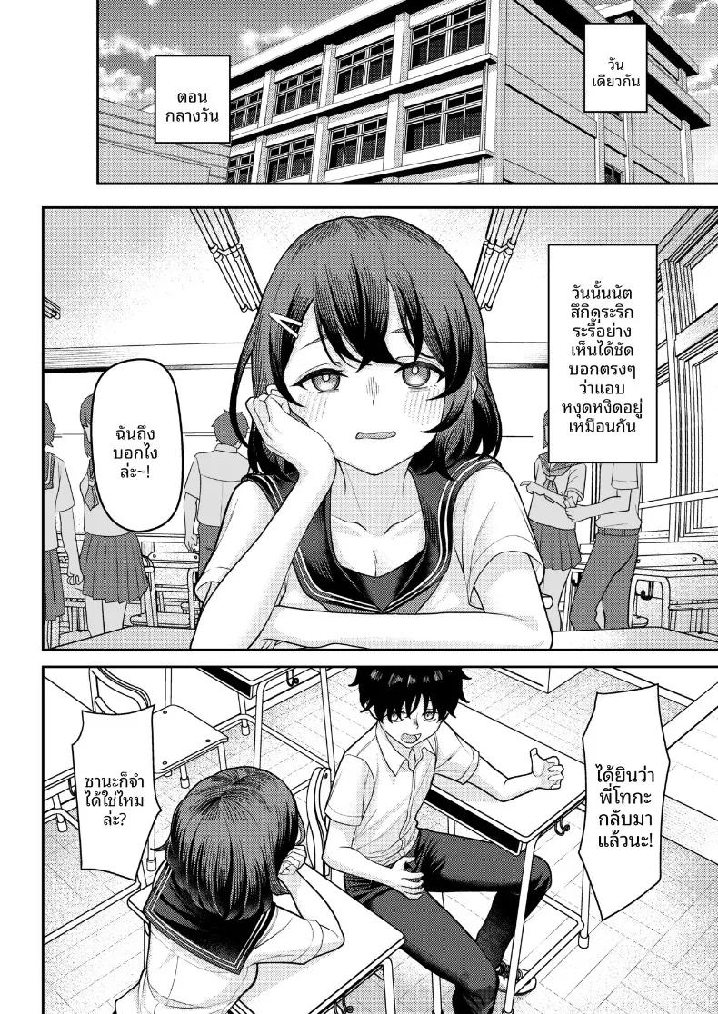 Doujin-Lc- อ่าน โดจิน มังฮวา เกาหลี ญี่ปุ่น จีน แปลไทย จุดจบของรักแรกพบเกิดขึ้นภายในตู้เสื้อผ้า (Kamatsuka) ตอนที่ 1 2 3 4 5 6 7 8 9 10 11 12 13 14 ฟรี ไม่มีโฆษณา อ่าน โดจิน Manhwa เกาหลี ญี่ปุ่น จีน เรามีครบ คัดมาให้เน้นๆ โดจิน 18+ รับประกันความฟินโดย  Doujin Lc
