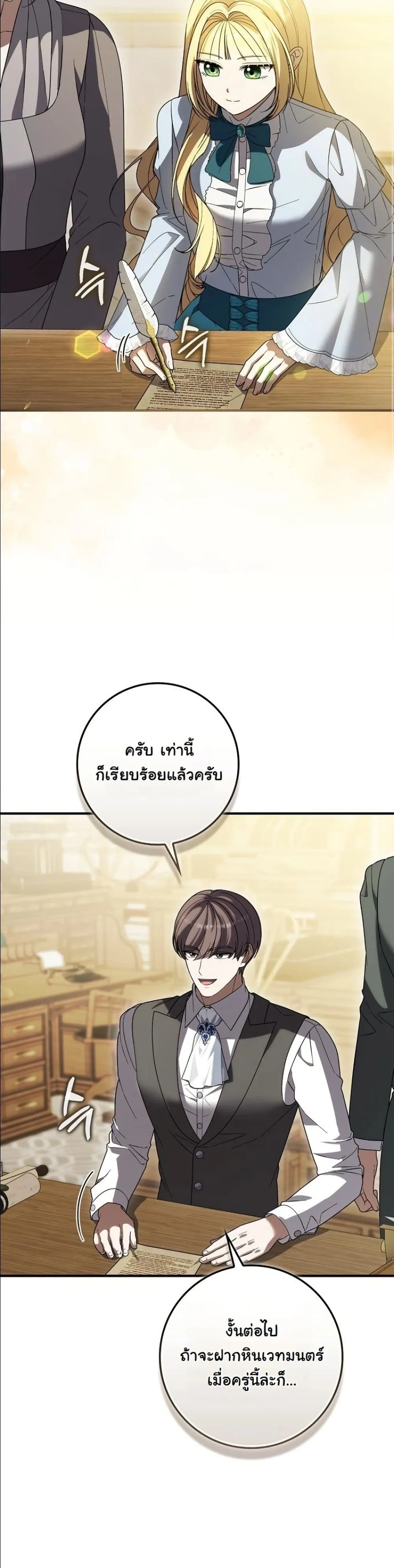 Manga-lc-com อ่านมังงะ อ่านการ์ตูน ออนไลน์ ฟรี I Bought the Villains With Money ตอนที่ 1 2 3 4 5 6 7 8 9 10 11 12 13 14 ฟรี ไม่มีโฆษณา Manga-lc - อ่าน มังงะ อ่าน การ์ตูน ออนไลน์ อ่านมังงะ ฟรี