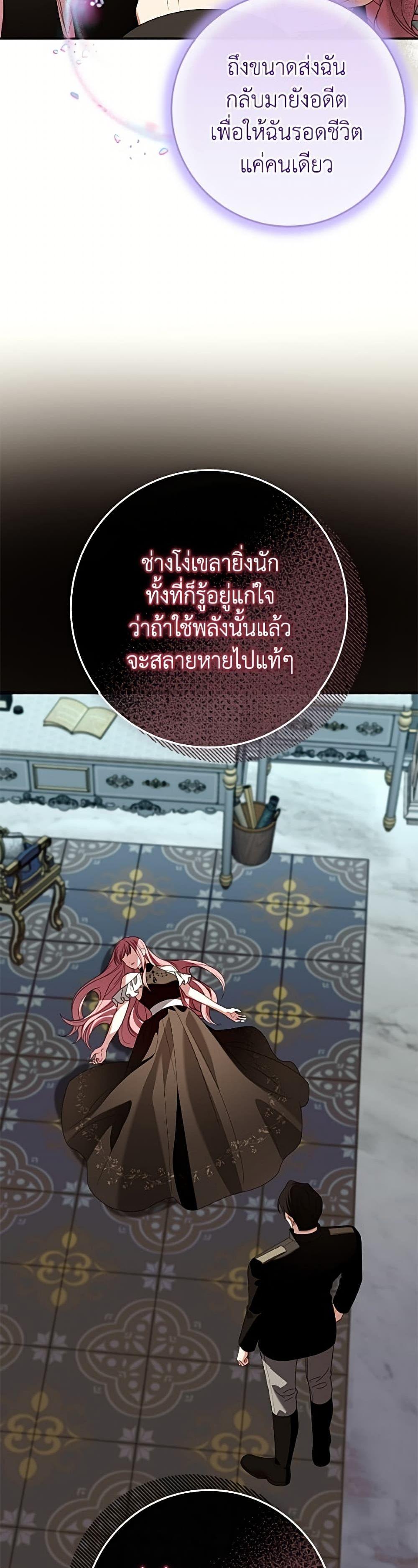 Manga-lc-com อ่านมังงะ อ่านการ์ตูน ออนไลน์ ฟรี I Met the Male Lead in Prison ตอนที่ 1 2 3 4 5 6 7 8 9 10 11 12 13 14 ฟรี ไม่มีโฆษณา Manga-lc - อ่าน มังงะ อ่าน การ์ตูน ออนไลน์ อ่านมังงะ ฟรี