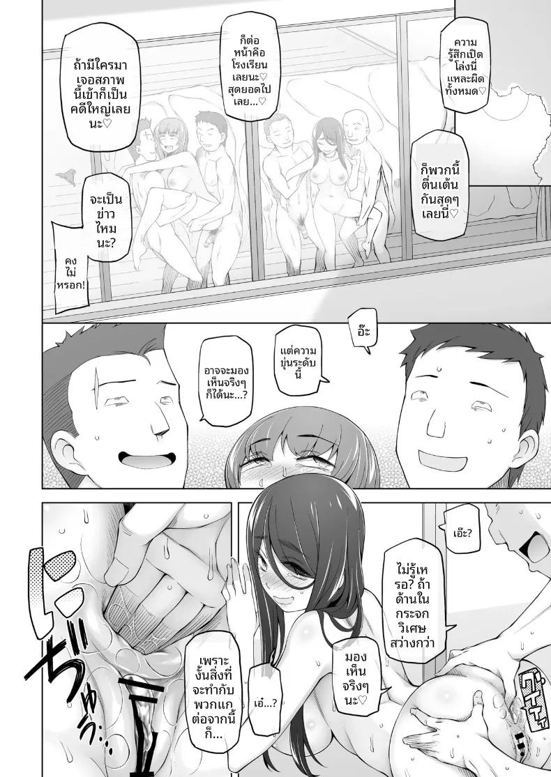 Doujin-Lc- อ่าน โดจิน มังฮวา เกาหลี ญี่ปุ่น จีน แปลไทย ห้องกระจกตรงข้ามอาคารเรียน (Miito Shido) ตอนที่ 1 2 3 4 5 6 7 8 9 10 11 12 13 14 ฟรี ไม่มีโฆษณา อ่าน โดจิน Manhwa เกาหลี ญี่ปุ่น จีน เรามีครบ คัดมาให้เน้นๆ โดจิน 18+ รับประกันความฟินโดย  Doujin Lc