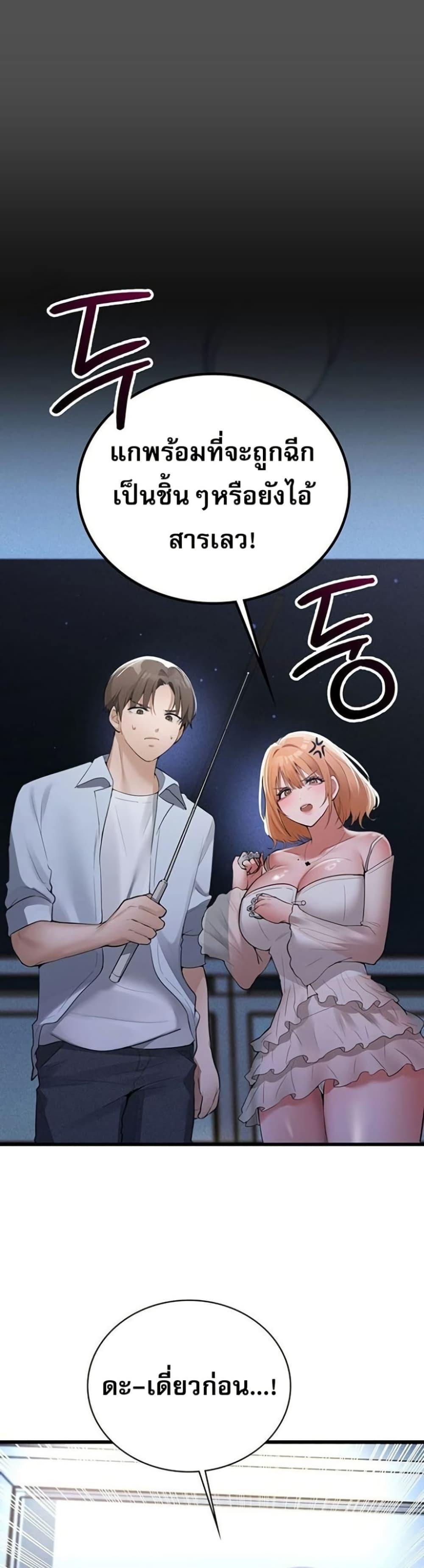 Doujin-Lc- อ่าน โดจิน มังฮวา เกาหลี ญี่ปุ่น จีน แปลไทย PC Cafe Goddess ตอนที่ 1 2 3 4 5 6 7 8 9 10 11 12 13 14 ฟรี ไม่มีโฆษณา อ่าน โดจิน Manhwa เกาหลี ญี่ปุ่น จีน เรามีครบ คัดมาให้เน้นๆ โดจิน 18+ รับประกันความฟินโดย  Doujin Lc