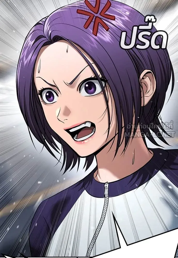 คูเซรา ตอนที่ 33 รูปที่ 203