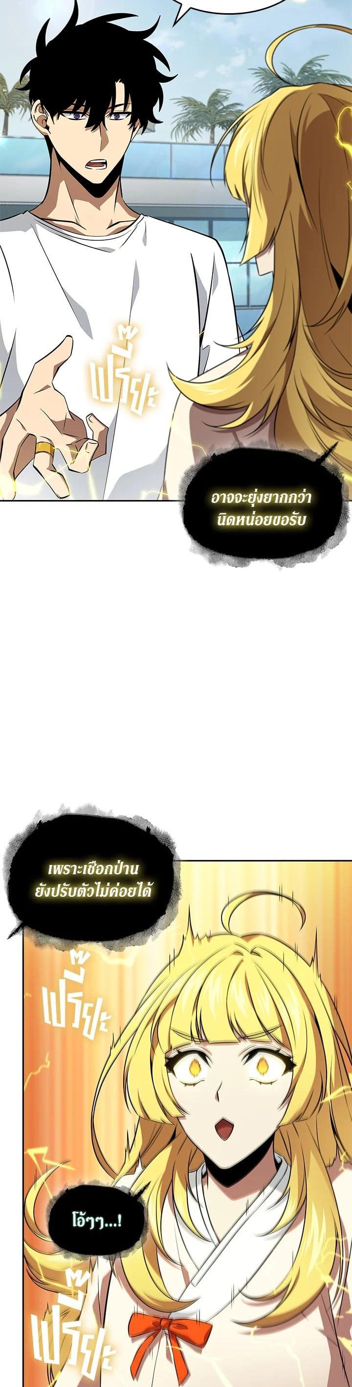 Manga-lc-com อ่านมังงะ อ่านการ์ตูน ออนไลน์ ฟรี Tomb Raider King ตอนที่ 1 2 3 4 5 6 7 8 9 10 11 12 13 14 ฟรี ไม่มีโฆษณา Manga-lc - อ่าน มังงะ อ่าน การ์ตูน ออนไลน์ อ่านมังงะ ฟรี