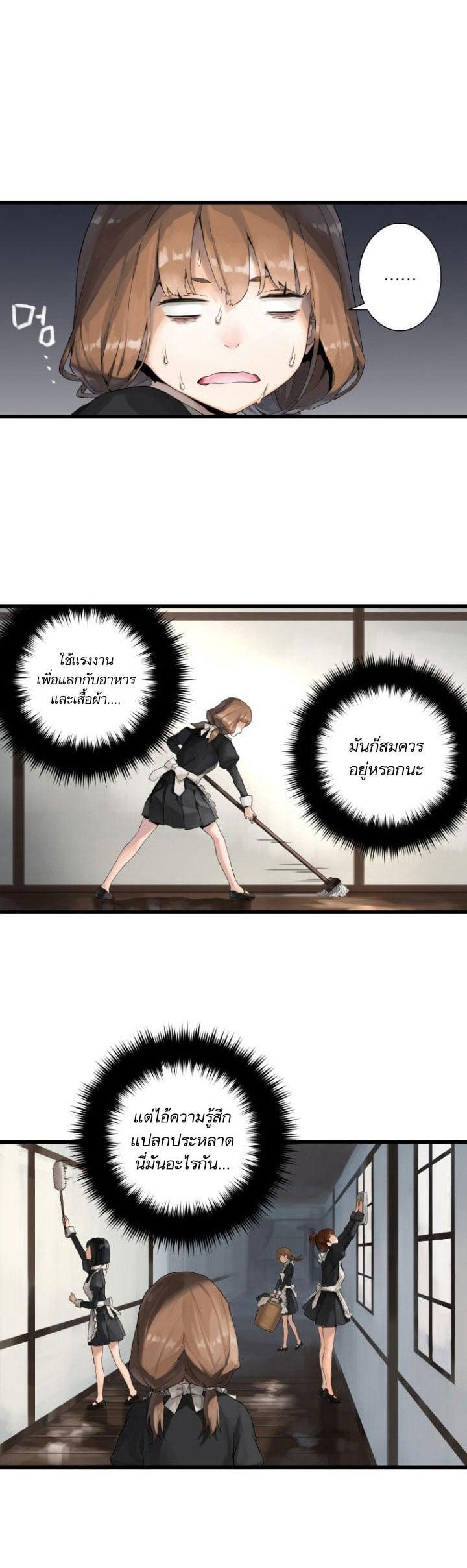 Manga-lc-com อ่านมังงะ อ่านการ์ตูน ออนไลน์ ฟรี Her Summon ตอนที่ 1 2 3 4 5 6 7 8 9 10 11 12 13 14 ฟรี ไม่มีโฆษณา Manga-lc - อ่าน มังงะ อ่าน การ์ตูน ออนไลน์ อ่านมังงะ ฟรี