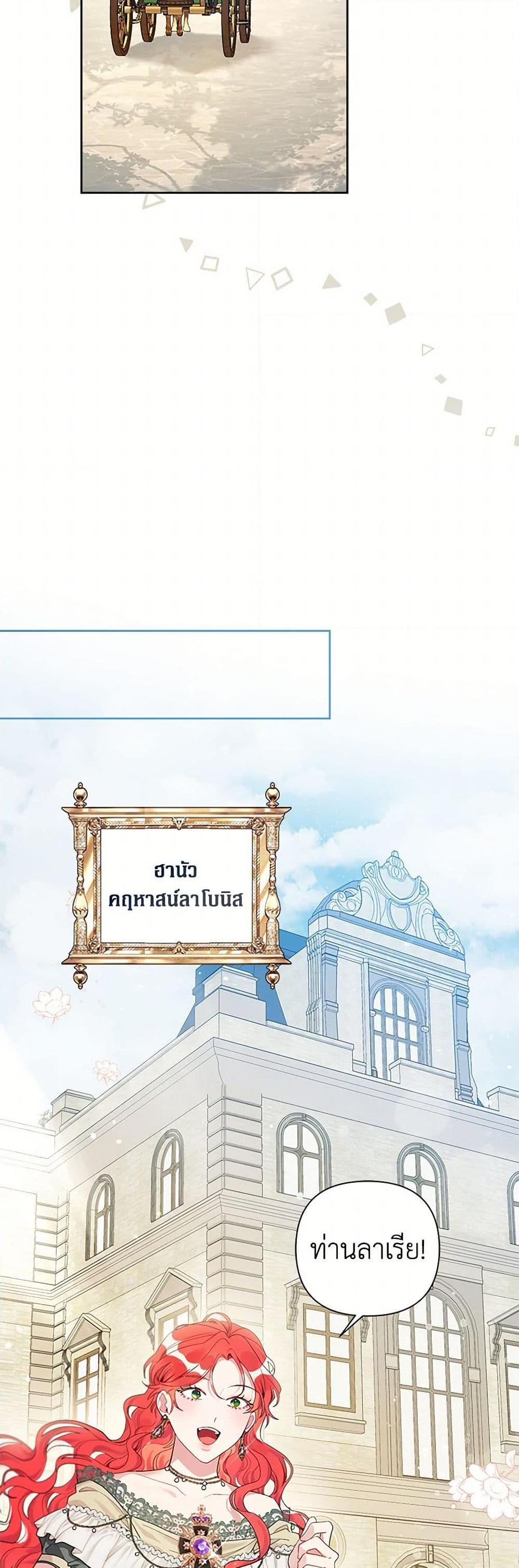 Manga-lc-com อ่านมังงะ อ่านการ์ตูน ออนไลน์ ฟรี The Archvillain’s Daughter-in-Law ตอนที่ 1 2 3 4 5 6 7 8 9 10 11 12 13 14 ฟรี ไม่มีโฆษณา Manga-lc - อ่าน มังงะ อ่าน การ์ตูน ออนไลน์ อ่านมังงะ ฟรี