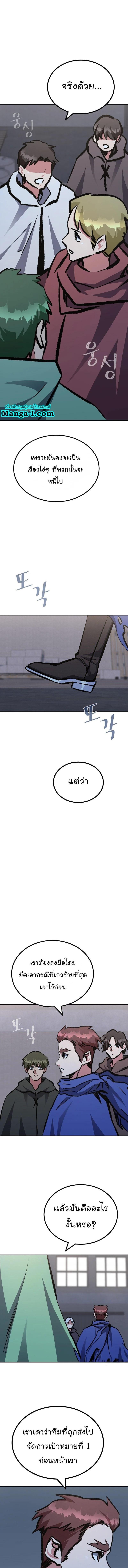 Manga-lc-com อ่านมังงะ อ่านการ์ตูน ออนไลน์ ฟรี Level 1 Player ตอนที่ 1 2 3 4 5 6 7 8 9 10 11 12 13 14 ฟรี ไม่มีโฆษณา Manga-lc - อ่าน มังงะ อ่าน การ์ตูน ออนไลน์ อ่านมังงะ ฟรี