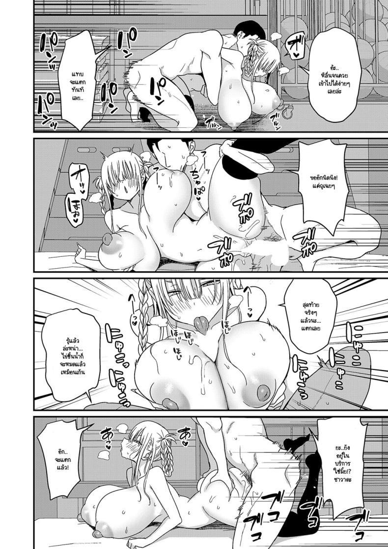 Doujin-Lc- อ่าน โดจิน มังฮวา เกาหลี ญี่ปุ่น จีน แปลไทย JK หม่าม๊าราคาแพง [Toono Esuke] Suikatsu - Paying to suck on high school girls' breasts ตอนที่ 1 2 3 4 5 6 7 8 9 10 11 12 13 14 ฟรี ไม่มีโฆษณา อ่าน โดจิน Manhwa เกาหลี ญี่ปุ่น จีน เรามีครบ คัดมาให้เน้นๆ โดจิน 18+ รับประกันความฟินโดย  Doujin Lc