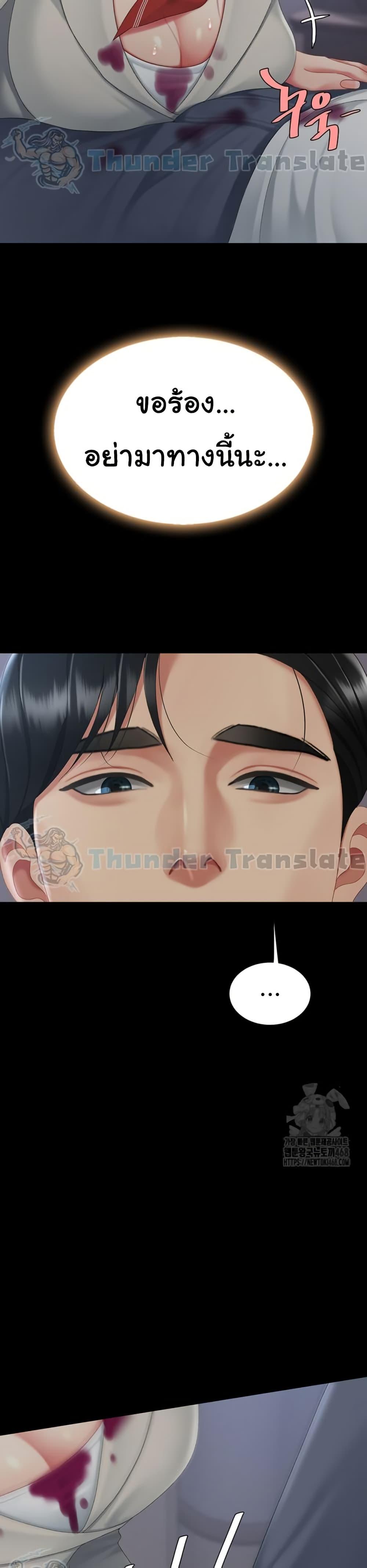 Doujin-Lc- อ่าน โดจิน มังฮวา เกาหลี ญี่ปุ่น จีน แปลไทย Go Ahead, Mom ตอนที่ 1 2 3 4 5 6 7 8 9 10 11 12 13 14 ฟรี ไม่มีโฆษณา อ่าน โดจิน Manhwa เกาหลี ญี่ปุ่น จีน เรามีครบ คัดมาให้เน้นๆ โดจิน 18+ รับประกันความฟินโดย  Doujin Lc