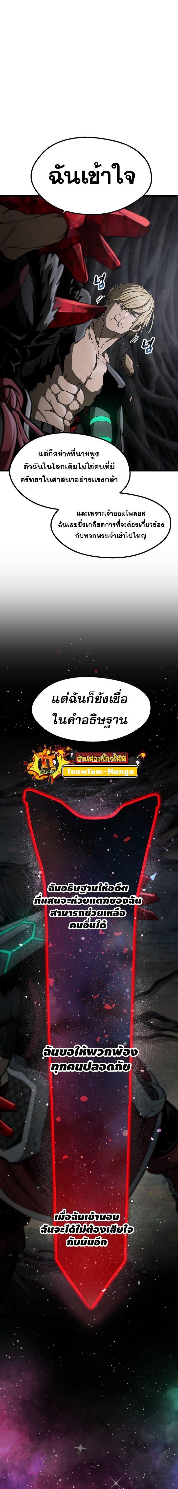 Manga-lc-com อ่านมังงะ อ่านการ์ตูน ออนไลน์ ฟรี Survival Of Blade King ตอนที่ 1 2 3 4 5 6 7 8 9 10 11 12 13 14 ฟรี ไม่มีโฆษณา Manga-lc - อ่าน มังงะ อ่าน การ์ตูน ออนไลน์ อ่านมังงะ ฟรี