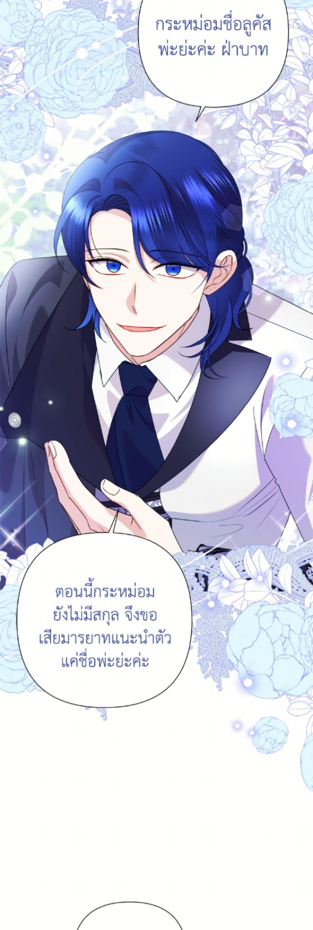 Manga-lc-com อ่านมังงะ อ่านการ์ตูน ออนไลน์ ฟรี Today the Villainess Has Fun Again ตอนที่ 1 2 3 4 5 6 7 8 9 10 11 12 13 14 ฟรี ไม่มีโฆษณา Manga-lc - อ่าน มังงะ อ่าน การ์ตูน ออนไลน์ อ่านมังงะ ฟรี