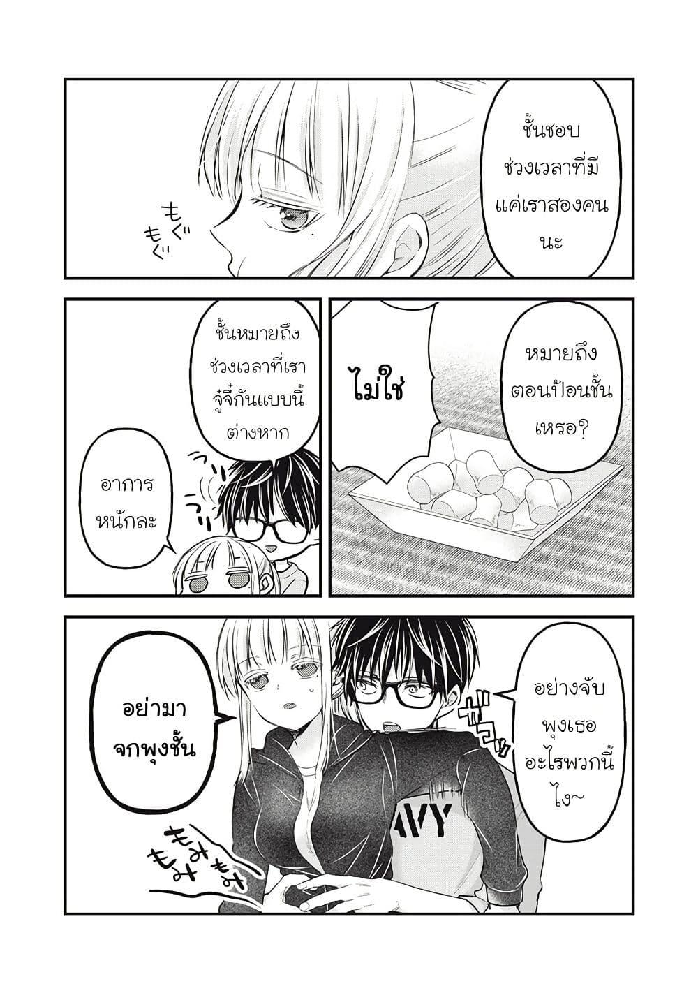 Manga-lc-com อ่านมังงะ อ่านการ์ตูน ออนไลน์ ฟรี Mijuku na Futari de Gozaimasu ga ตอนที่ 1 2 3 4 5 6 7 8 9 10 11 12 13 14 ฟรี ไม่มีโฆษณา Manga-lc - อ่าน มังงะ อ่าน การ์ตูน ออนไลน์ อ่านมังงะ ฟรี