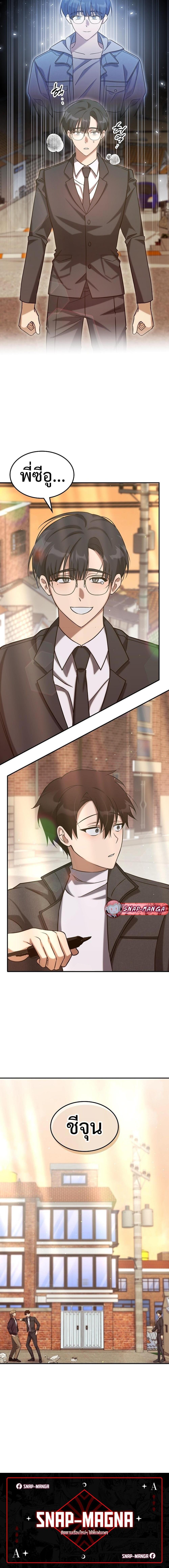 Manga-lc-com อ่านมังงะ อ่านการ์ตูน ออนไลน์ ฟรี The Late Game Healer is Way Too Strong ตอนที่ 1 2 3 4 5 6 7 8 9 10 11 12 13 14 ฟรี ไม่มีโฆษณา Manga-lc - อ่าน มังงะ อ่าน การ์ตูน ออนไลน์ อ่านมังงะ ฟรี