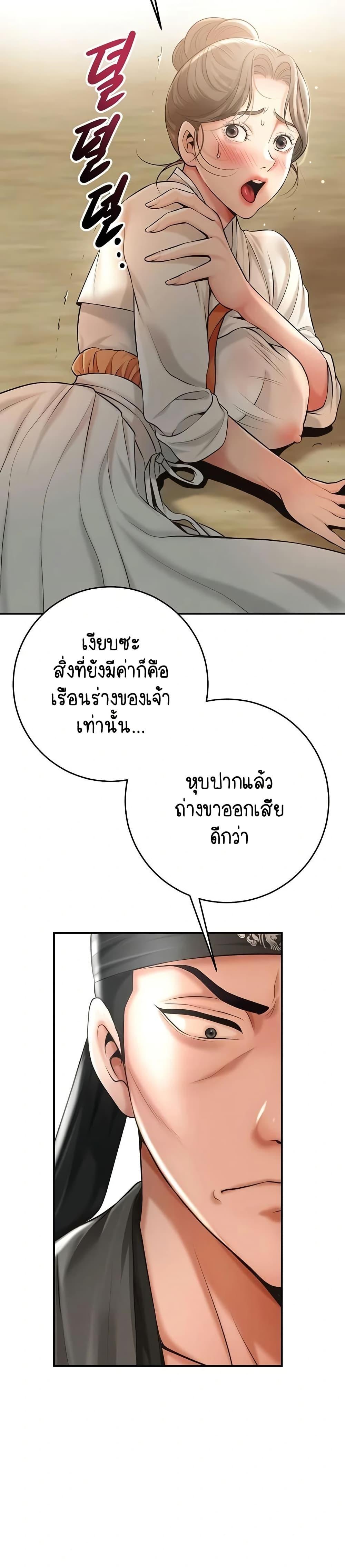 Doujin-Lc- อ่าน โดจิน มังฮวา เกาหลี ญี่ปุ่น จีน แปลไทย Brothel ตอนที่ 1 2 3 4 5 6 7 8 9 10 11 12 13 14 ฟรี ไม่มีโฆษณา อ่าน โดจิน Manhwa เกาหลี ญี่ปุ่น จีน เรามีครบ คัดมาให้เน้นๆ โดจิน 18+ รับประกันความฟินโดย  Doujin Lc