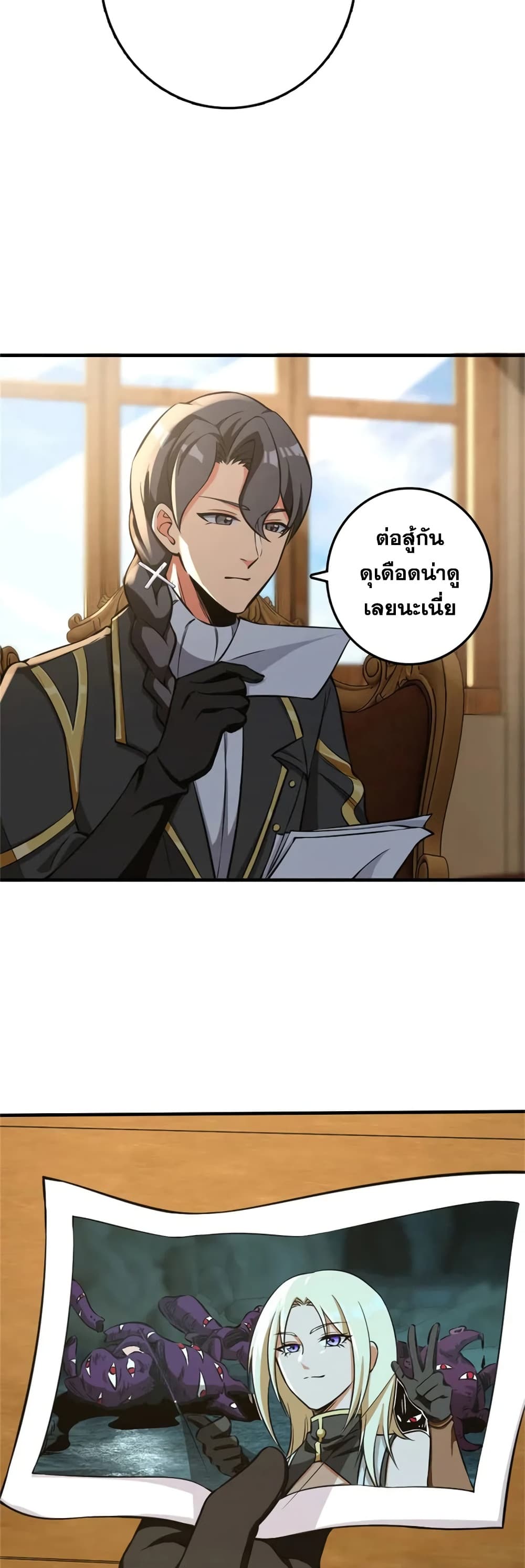 Manga-lc-com อ่านมังงะ อ่านการ์ตูน ออนไลน์ ฟรี Release That Witch ตอนที่ 1 2 3 4 5 6 7 8 9 10 11 12 13 14 ฟรี ไม่มีโฆษณา Manga-lc - อ่าน มังงะ อ่าน การ์ตูน ออนไลน์ อ่านมังงะ ฟรี