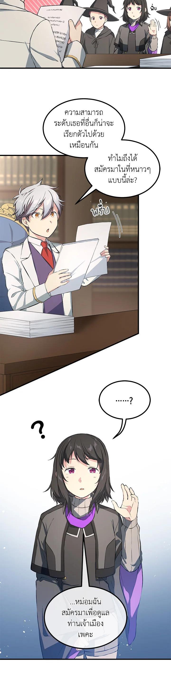 Manga-lc-com อ่านมังงะ อ่านการ์ตูน ออนไลน์ ฟรี How the Pro in His Past Life Sucks the Sweet Honey ตอนที่ 1 2 3 4 5 6 7 8 9 10 11 12 13 14 ฟรี ไม่มีโฆษณา Manga-lc - อ่าน มังงะ อ่าน การ์ตูน ออนไลน์ อ่านมังงะ ฟรี