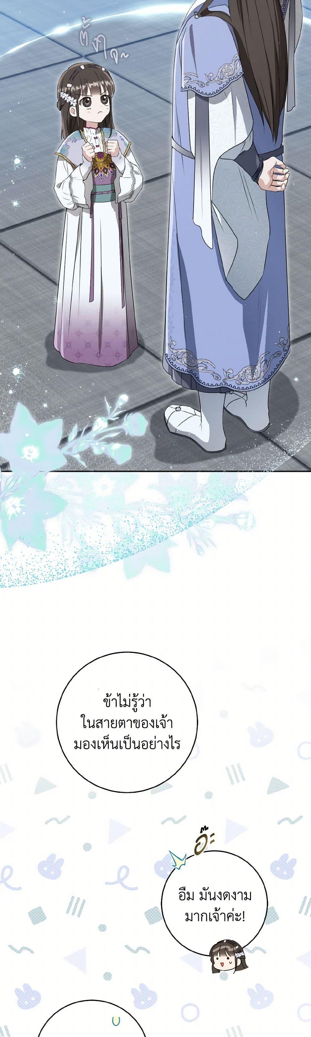 Manga-lc-com อ่านมังงะ อ่านการ์ตูน ออนไลน์ ฟรี I Became the Despised Granddaughter of the Powerful Martial Arts Family ตอนที่ 1 2 3 4 5 6 7 8 9 10 11 12 13 14 ฟรี ไม่มีโฆษณา Manga-lc - อ่าน มังงะ อ่าน การ์ตูน ออนไลน์ อ่านมังงะ ฟรี