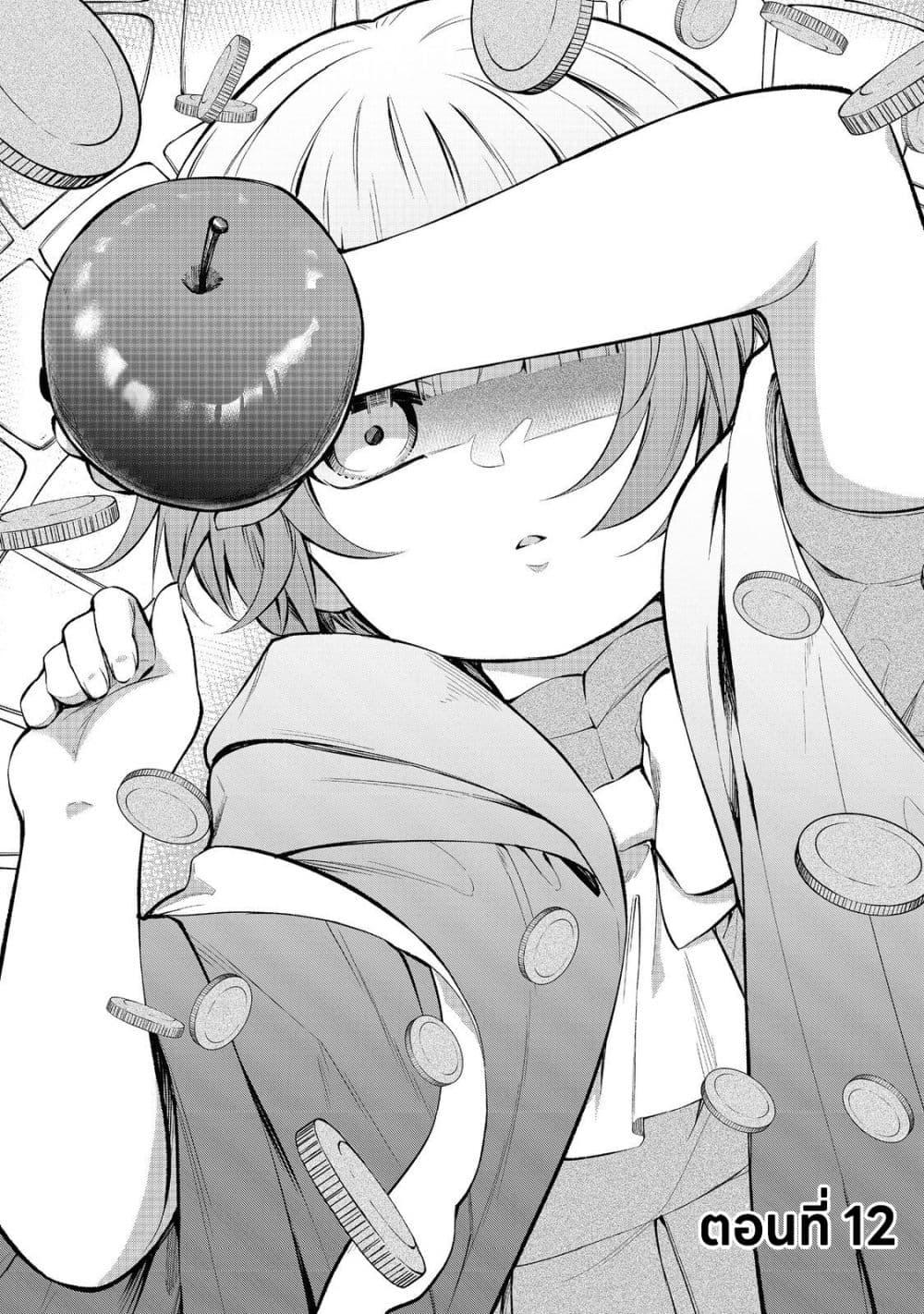 Manga-lc-com อ่านมังงะ อ่านการ์ตูน ออนไลน์ ฟรี Saiai no Onee-sama ga Akuyaku Reijou datta no de, Kami ga Sadameta Scenario ni Aragaimasu @COMIC ตอนที่ 1 2 3 4 5 6 7 8 9 10 11 12 13 14 ฟรี ไม่มีโฆษณา Manga-lc - อ่าน มังงะ อ่าน การ์ตูน ออนไลน์ อ่านมังงะ ฟรี