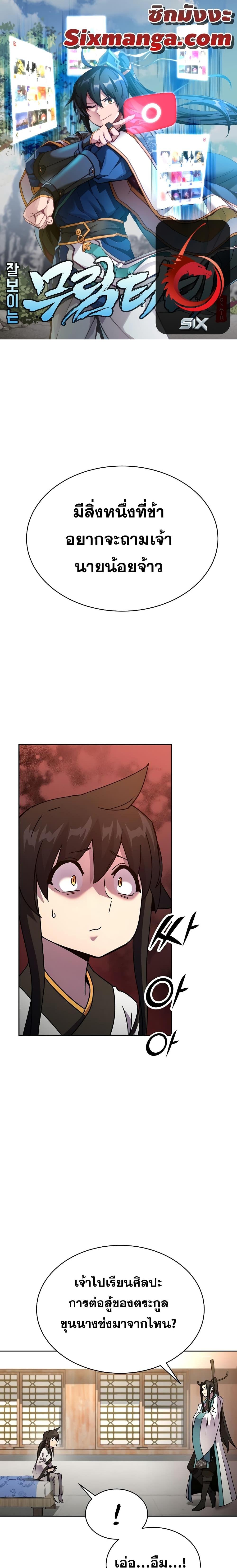 Manga-lc-com อ่านมังงะ อ่านการ์ตูน ออนไลน์ ฟรี MartialStreame ตอนที่ 1 2 3 4 5 6 7 8 9 10 11 12 13 14 ฟรี ไม่มีโฆษณา Manga-lc - อ่าน มังงะ อ่าน การ์ตูน ออนไลน์ อ่านมังงะ ฟรี