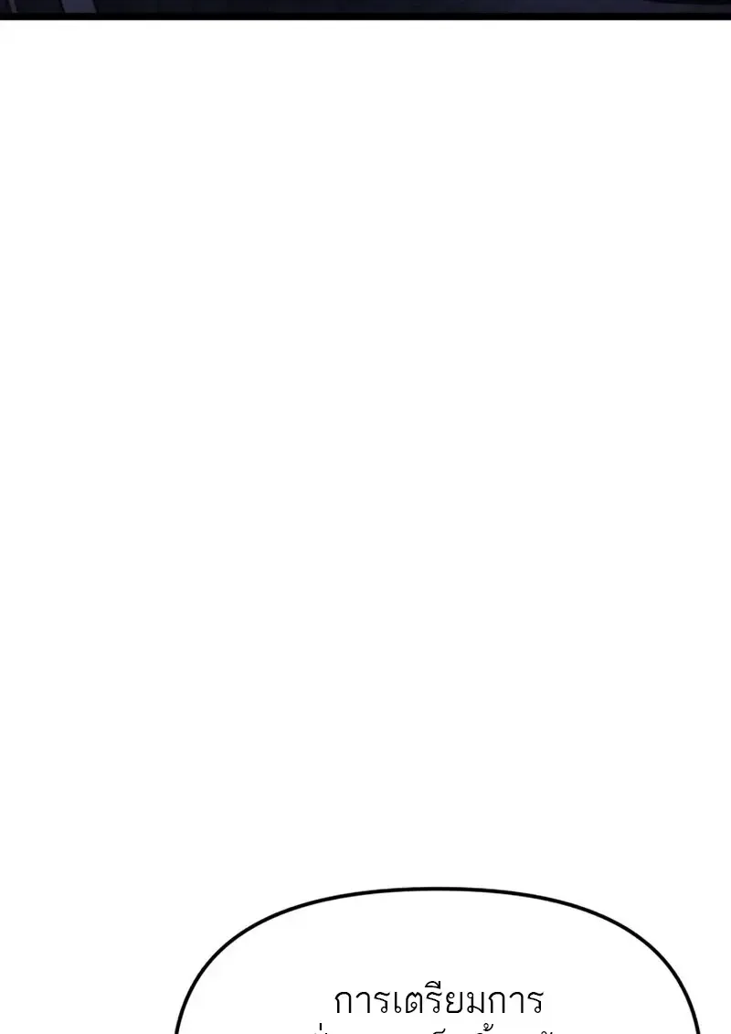 Reincarnator ผ_หวนค_น ตอนที่ ตอนที่ 112 รูปที่ 153