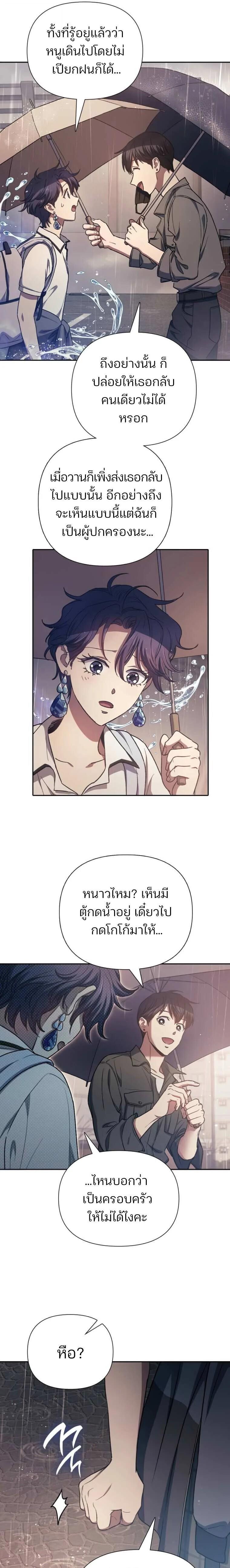 Manga-lc-com อ่านมังงะ อ่านการ์ตูน ออนไลน์ ฟรี The S-Classes That I Raised ตอนที่ 1 2 3 4 5 6 7 8 9 10 11 12 13 14 ฟรี ไม่มีโฆษณา Manga-lc - อ่าน มังงะ อ่าน การ์ตูน ออนไลน์ อ่านมังงะ ฟรี