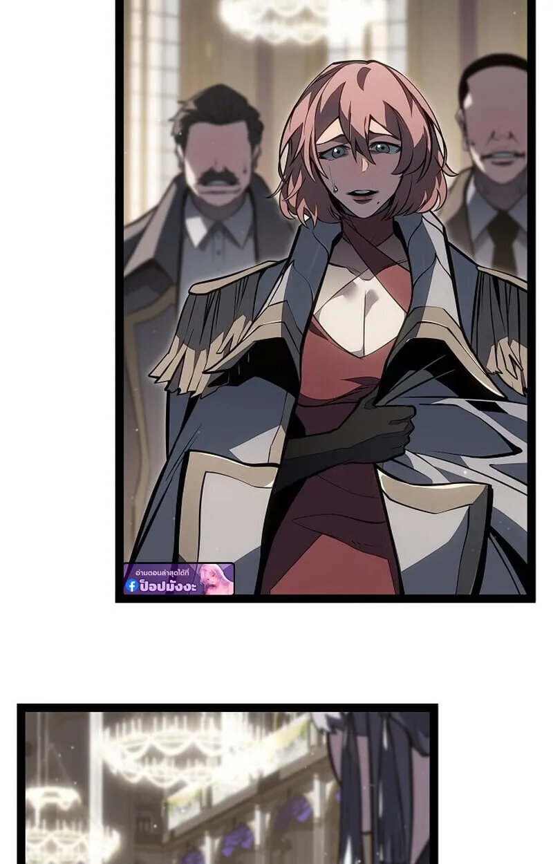 Regressing as the Reincarnated Bastard of the Sword Clan ตอนที่ ตอนที่ 62 รูปที่ 85