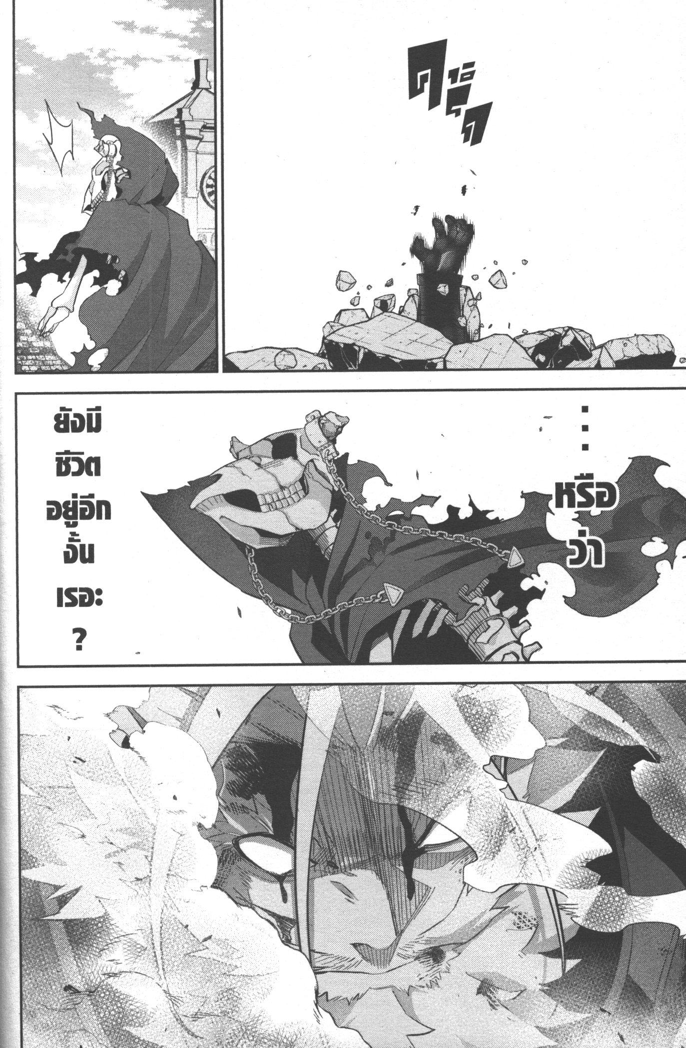 Manga-lc-com อ่านมังงะ อ่านการ์ตูน ออนไลน์ ฟรี Shokei Sareta Kenja wa Lich ni Tensei Shite Shinryaku Sensou wo Hajimeru ตอนที่ 1 2 3 4 5 6 7 8 9 10 11 12 13 14 ฟรี ไม่มีโฆษณา Manga-lc - อ่าน มังงะ อ่าน การ์ตูน ออนไลน์ อ่านมังงะ ฟรี