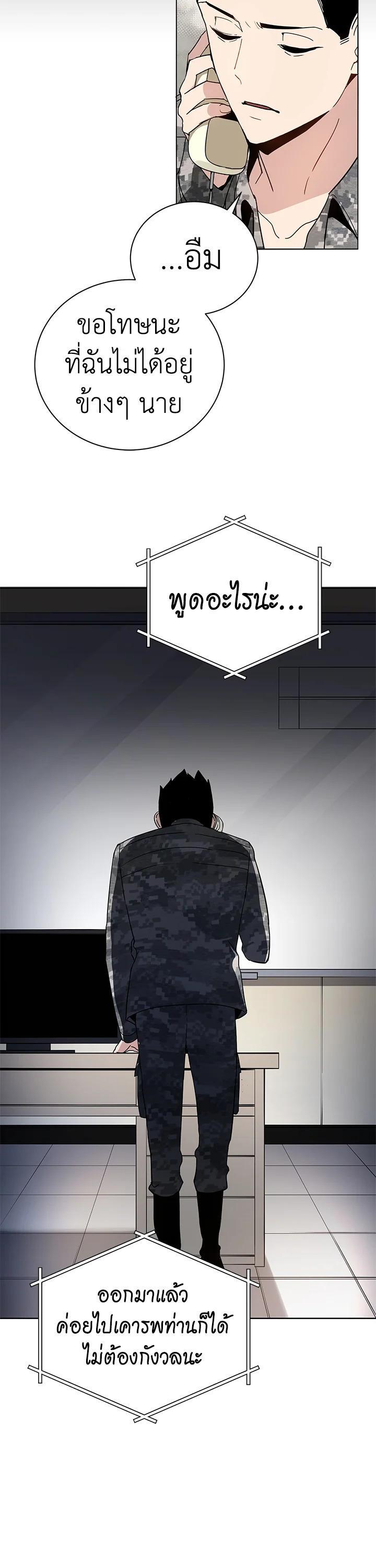 Manga-lc-com อ่านมังงะ อ่านการ์ตูน ออนไลน์ ฟรี The Descent of the Demonic Master ตอนที่ 1 2 3 4 5 6 7 8 9 10 11 12 13 14 ฟรี ไม่มีโฆษณา Manga-lc - อ่าน มังงะ อ่าน การ์ตูน ออนไลน์ อ่านมังงะ ฟรี