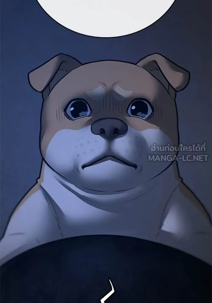 reality ตอนที่ 166 รูปที่ 64