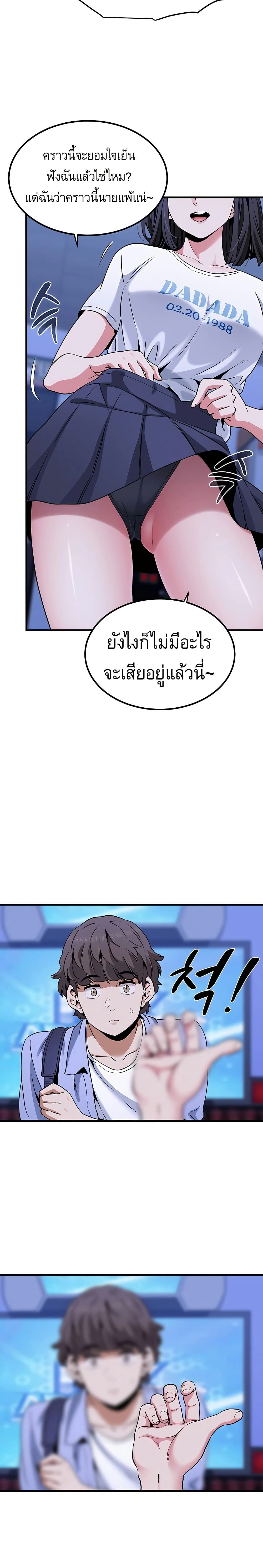 Doujin-Lc- อ่าน โดจิน มังฮวา เกาหลี ญี่ปุ่น จีน แปลไทย The Turning Point จุดเปลี่ยน ตอนที่ 1 2 3 4 5 6 7 8 9 10 11 12 13 14 ฟรี ไม่มีโฆษณา อ่าน โดจิน Manhwa เกาหลี ญี่ปุ่น จีน เรามีครบ คัดมาให้เน้นๆ โดจิน 18+ รับประกันความฟินโดย  Doujin Lc