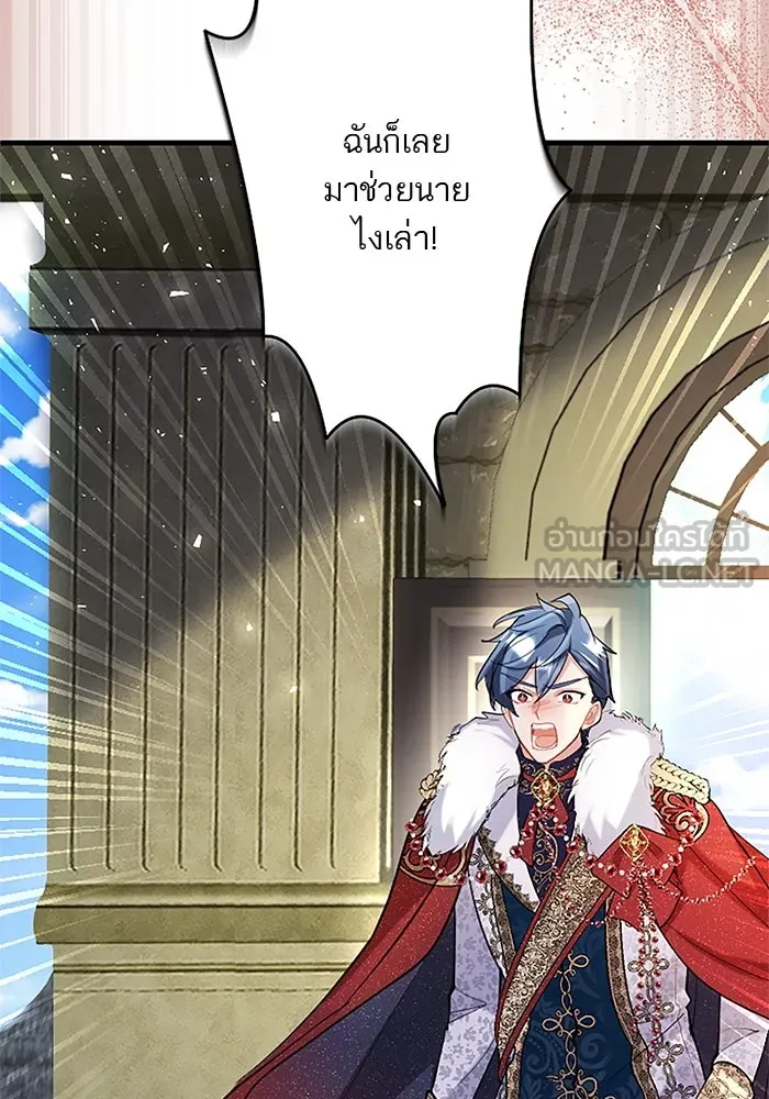 คุณหนูย้อนเวลามาเป็นอัศวิน ตอนที่ 90 รูปที่ 96