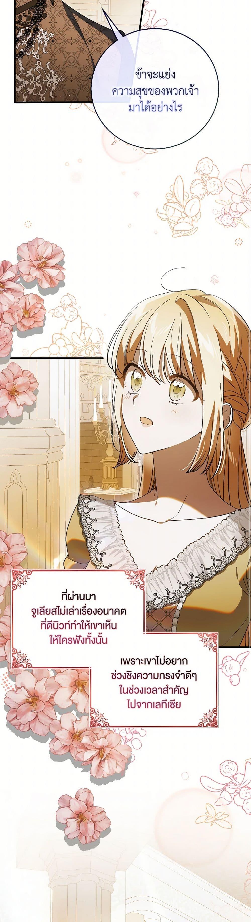 Manga-lc-com อ่านมังงะ อ่านการ์ตูน ออนไลน์ ฟรี A Way to Protect the Lovable You ตอนที่ 1 2 3 4 5 6 7 8 9 10 11 12 13 14 ฟรี ไม่มีโฆษณา Manga-lc - อ่าน มังงะ อ่าน การ์ตูน ออนไลน์ อ่านมังงะ ฟรี