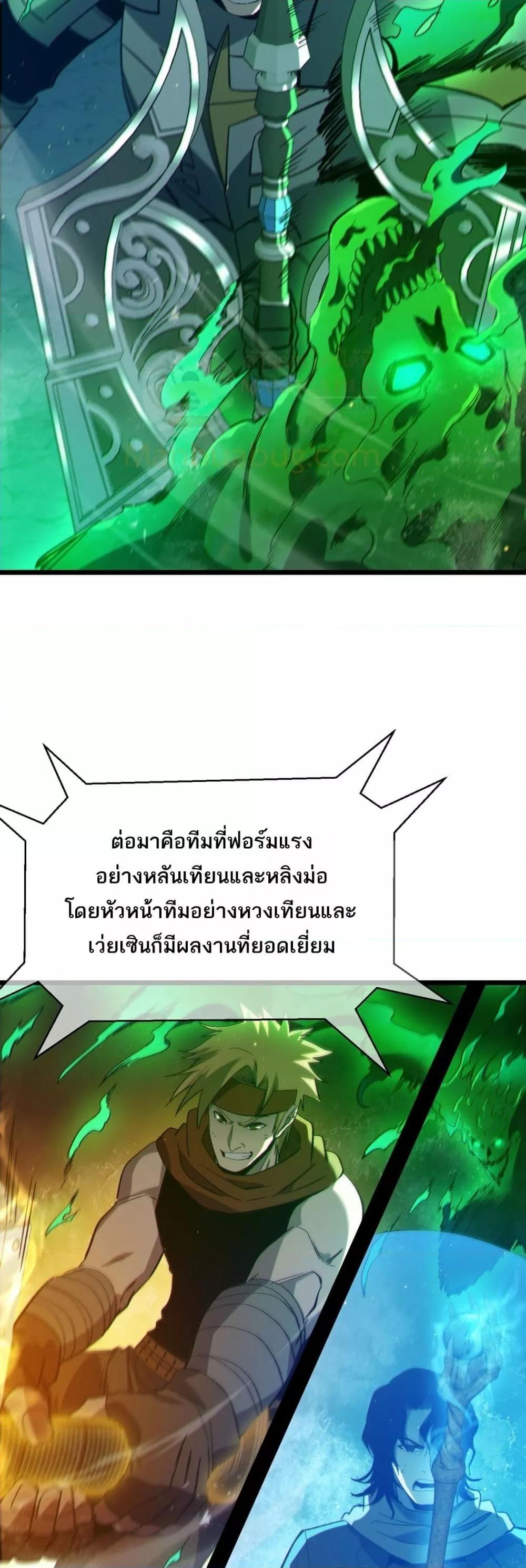 Manga-lc-com อ่านมังงะ อ่านการ์ตูน ออนไลน์ ฟรี MyPassiveSkil ตอนที่ 1 2 3 4 5 6 7 8 9 10 11 12 13 14 ฟรี ไม่มีโฆษณา Manga-lc - อ่าน มังงะ อ่าน การ์ตูน ออนไลน์ อ่านมังงะ ฟรี