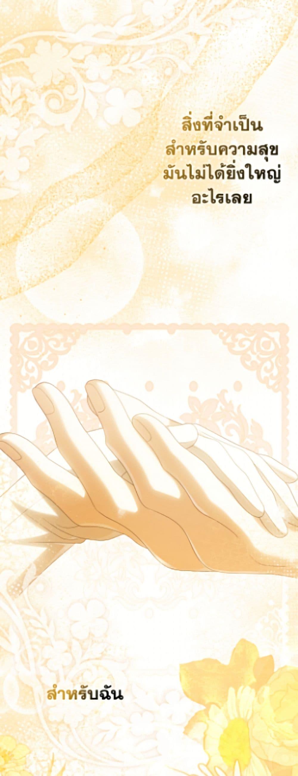 Manga-lc-com อ่านมังงะ อ่านการ์ตูน ออนไลน์ ฟรี Why Are You Obsessed With Your Fake Wife ตอนที่ 1 2 3 4 5 6 7 8 9 10 11 12 13 14 ฟรี ไม่มีโฆษณา Manga-lc - อ่าน มังงะ อ่าน การ์ตูน ออนไลน์ อ่านมังงะ ฟรี