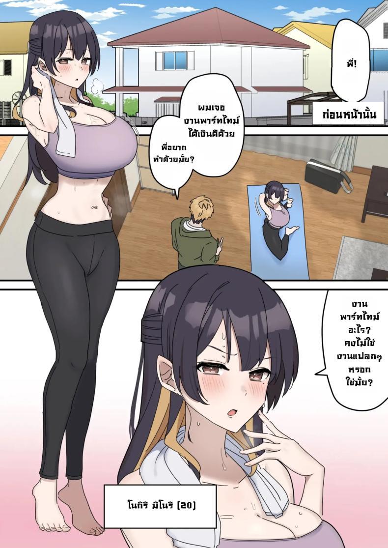 Doujin-Lc- อ่าน โดจิน มังฮวา เกาหลี ญี่ปุ่น จีน แปลไทย แกล้งทำเป็นเซ็กส์กับน้องชาย [Fence14] Giji SEX Kyoudai ตอนที่ 1 2 3 4 5 6 7 8 9 10 11 12 13 14 ฟรี ไม่มีโฆษณา อ่าน โดจิน Manhwa เกาหลี ญี่ปุ่น จีน เรามีครบ คัดมาให้เน้นๆ โดจิน 18+ รับประกันความฟินโดย  Doujin Lc